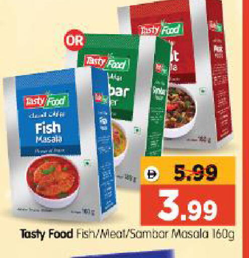 available at Al Madina Hypermarket in UAE - Abu Dhabi
