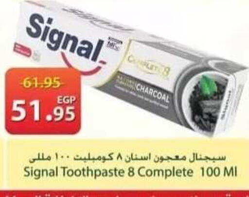 available at سبينس in Egypt - القاهرة