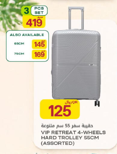available at Al Meera in Qatar - Al Khor
