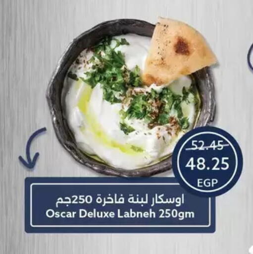 available at Oscar Grand Stores  in Egypt - Cairo