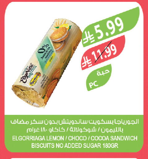 Lemon available at Farm  in KSA, Saudi Arabia, Saudi - Al Khobar