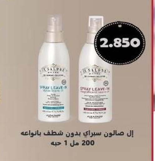 available at Zahra Cooperative Society in Kuwait - Kuwait City