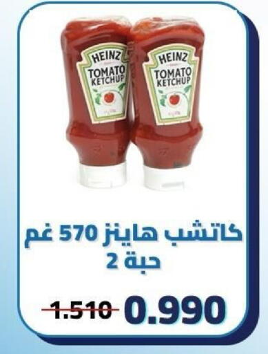 Tomato available at Kaifan Cooperative Society in Kuwait - Kuwait City