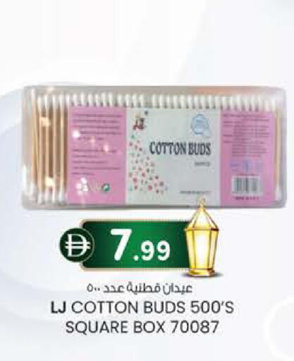 available at صفا هايبر in الإمارات العربية المتحدة , الامارات - ٱلْعَيْن‎