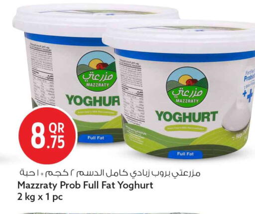 available at Safari Hypermarket in Qatar - Doha