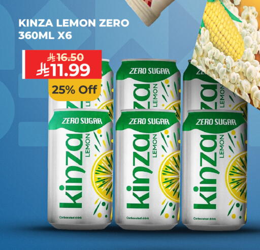 Lemon available at Carrefour in KSA, Saudi Arabia, Saudi - Sakaka