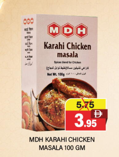 available at Adil Supermarket in UAE - Abu Dhabi