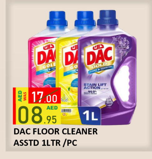 available at رويال جلف هايبرماركت in الإمارات العربية المتحدة , الامارات - أبو ظبي