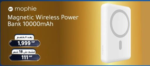 available at Dream 2000  in Egypt - Cairo