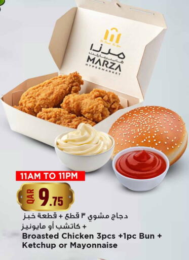 available at Marza Hypermarket in Qatar - Al Rayyan