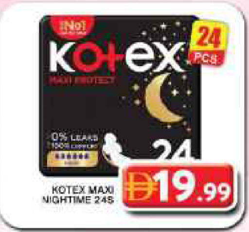 available at Grand Hyper Market in UAE - Dubai