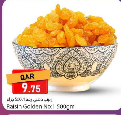 available at دانا ماركت in قطر - الوكرة