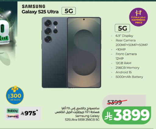 available at LULU Hypermarket in KSA, Saudi Arabia, Saudi - Khamis Mushait
