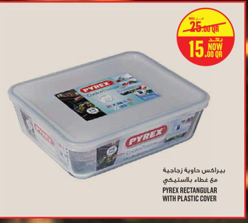 available at Monoprix in Qatar - Al Rayyan