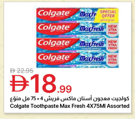 available at جمعية الامارات التعاونية in الإمارات العربية المتحدة , الامارات - دبي