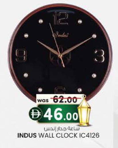 available at صفا اكسبريس سوبرماركت in الإمارات العربية المتحدة , الامارات - أبو ظبي