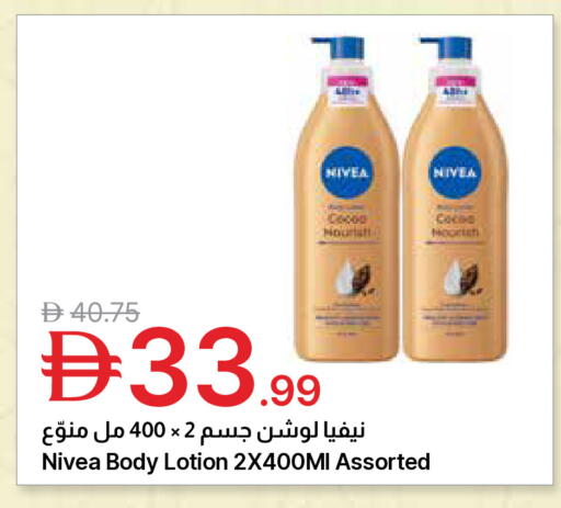 available at Emirates Co-Operative Society in UAE - Dubai