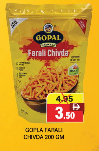 available at العديل سوبرماركت in الإمارات العربية المتحدة , الامارات - أبو ظبي