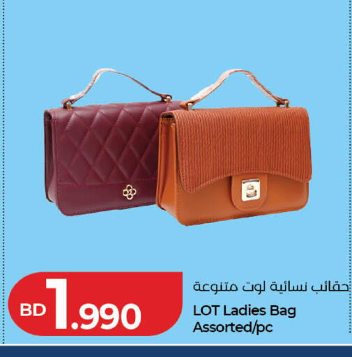 available at لولو هايبر ماركت in البحرين
