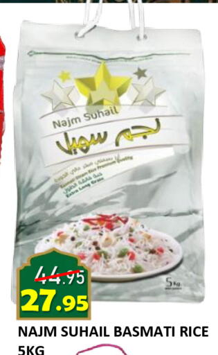 available at ROYAL GULF HYPERMARKET LLC in UAE - Abu Dhabi