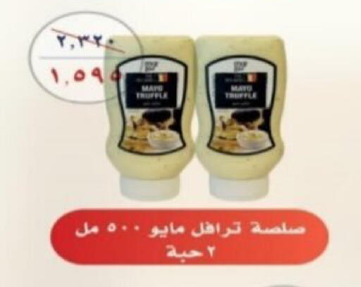 available at Riqqa Co-operative Society in Kuwait - Kuwait City