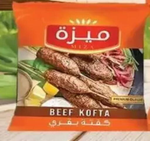 available at هايبر ماركت دريم in Egypt - القاهرة