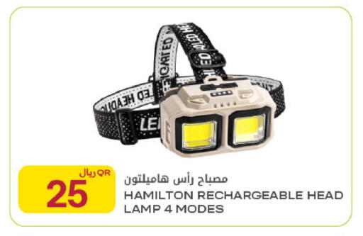 available at Al Meera in Qatar - Al Daayen