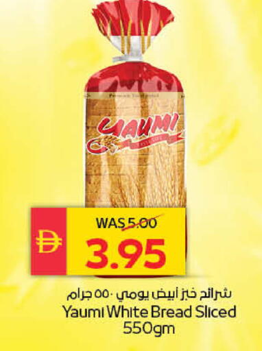 available at SPAR Hyper Market  in UAE - Dubai