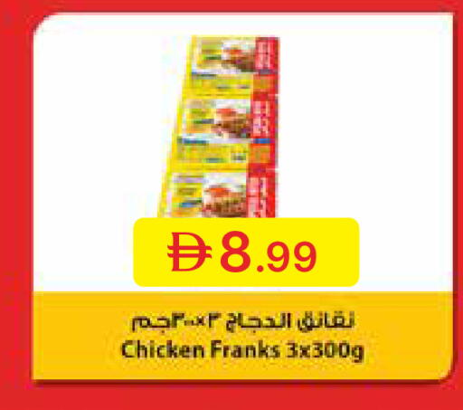 available at جمعية الامارات التعاونية in الإمارات العربية المتحدة , الامارات - دبي