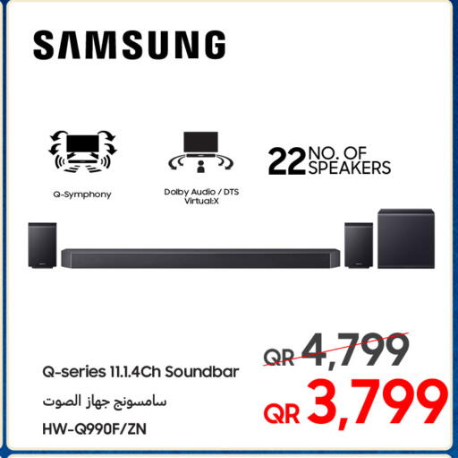 available at Techno Blue in Qatar - Umm Salal