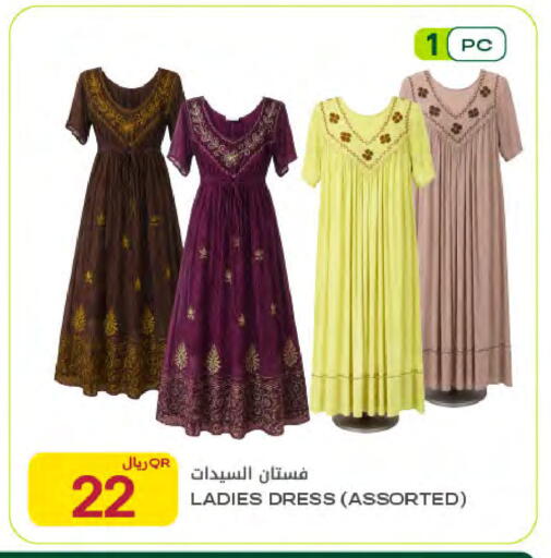 available at شركة الميرة للمواد الاستهلاكية in قطر - الشمال