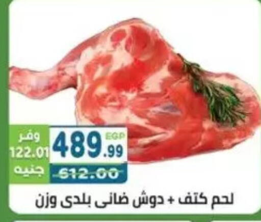 available at هايبر ماركت دريم in Egypt - القاهرة