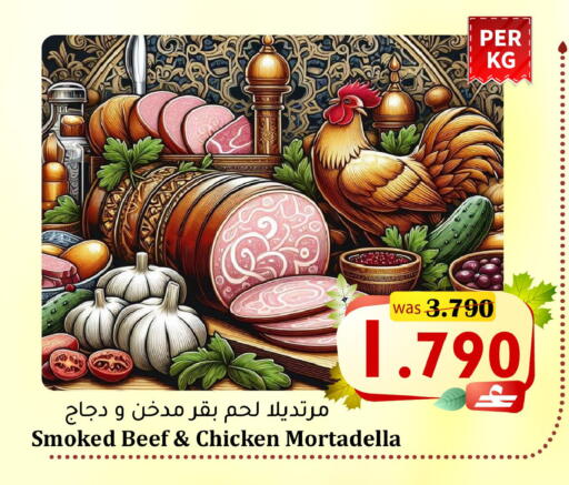 available at Al Qoot Hypermarket in Oman - Muscat