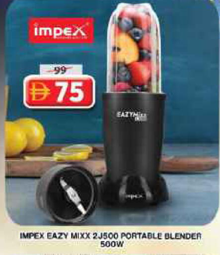available at Grand Hyper Market in UAE - Dubai