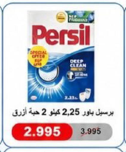 available at Kaifan Cooperative Society in Kuwait - Kuwait City