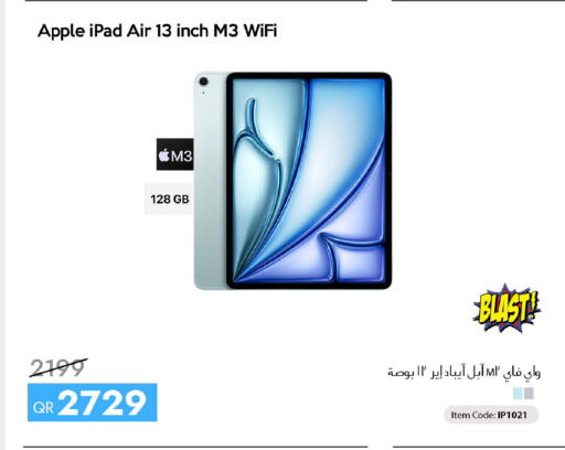 Apple available at سيل بلاينت للهواتف in قطر - الوكرة