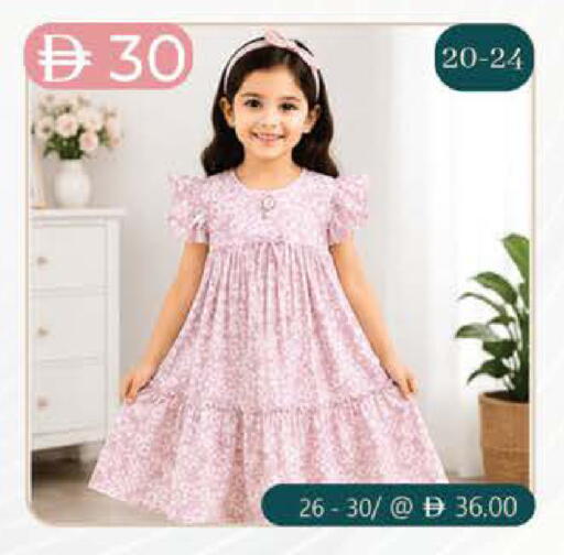 available at ك. الم. للتجارة in الإمارات العربية المتحدة , الامارات - دبي