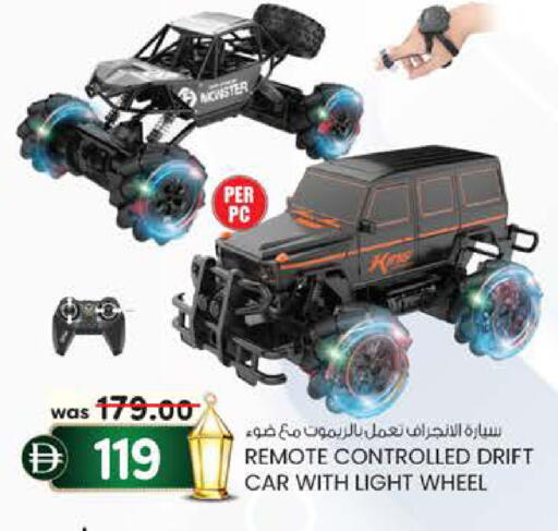 available at K M Trading  in UAE - Sharjah / Ajman