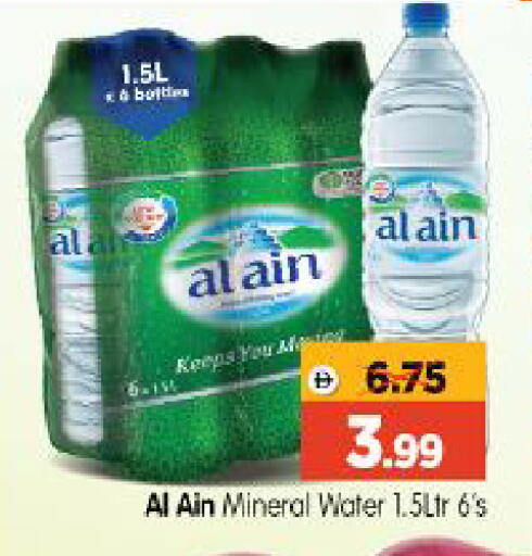 available at Al Madina Hypermarket in UAE - Abu Dhabi