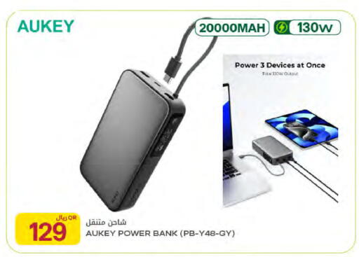 available at Al Meera in Qatar - Al Rayyan
