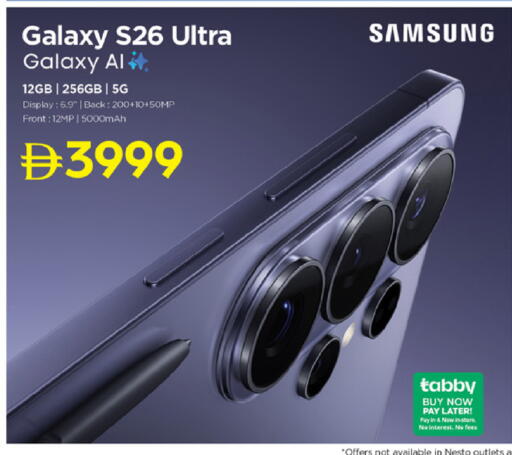 available at Nesto Hypermarket in UAE - Fujairah