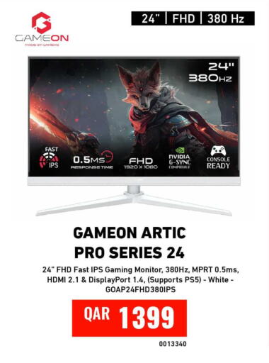 available at Digital Zone Trading in Qatar - Al Wakra