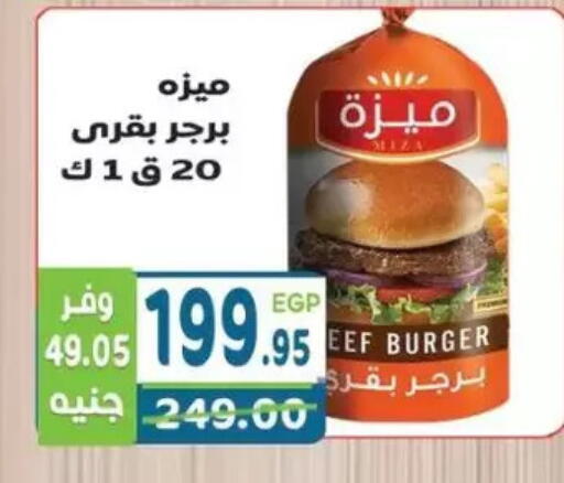 available at هايبر ماركت دريم in Egypt - القاهرة