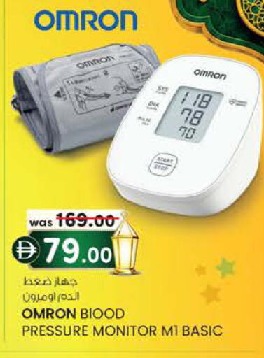 available at K M Trading  in UAE - Abu Dhabi