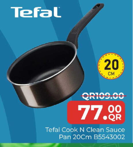 available at مركز التموين العائلي in قطر - أم صلال
