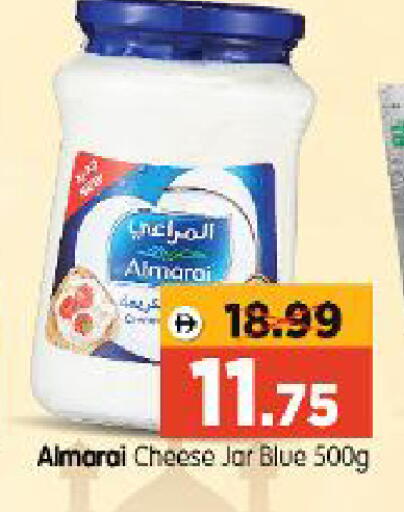 available at Al Madina Hypermarket in UAE - Abu Dhabi