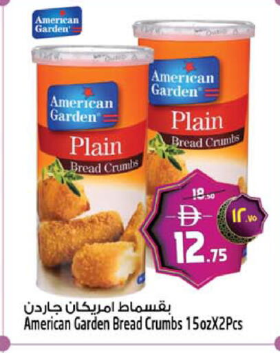 available at Safari Hypermarket  in UAE - Dubai