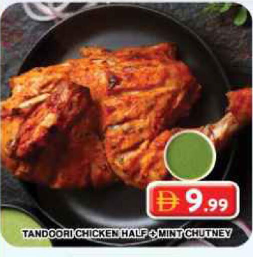 Mint available at Grand Hyper Market in UAE - Dubai
