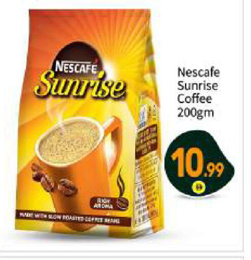 available at بيج مارت in الإمارات العربية المتحدة , الامارات - أبو ظبي