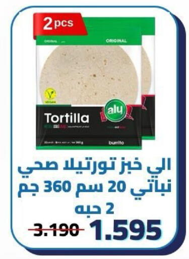 available at Kaifan Cooperative Society in Kuwait - Kuwait City